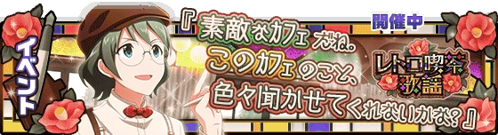 banner_event_128.png