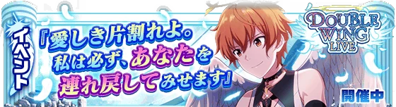 banner_event_129.png