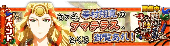 banner_event_130.png