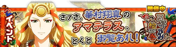 banner_event_130.png banner_event_130.png