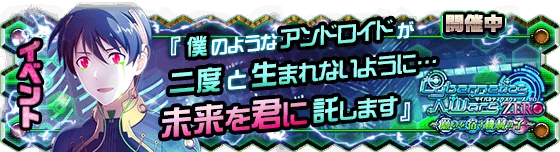 banner_event_132.png banner_event_132.png
