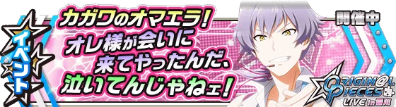 banner_event_133.png banner_event_133.png