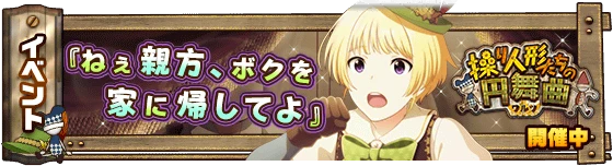 banner_event_134.png