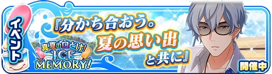banner_event_135.png