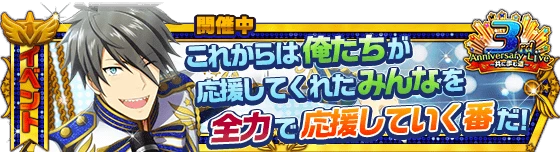 banner_event_137.png banner_event_137.png
