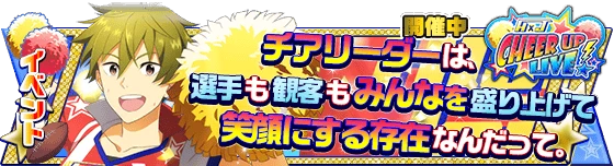 banner_event_139.png