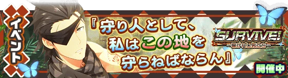 banner_event_140.png banner_event_140.png