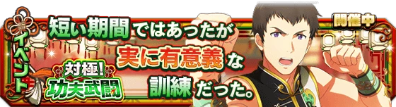 banner_event_142.png