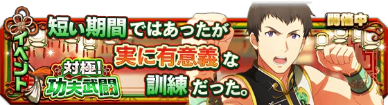 banner_event_142.png banner_event_142.png