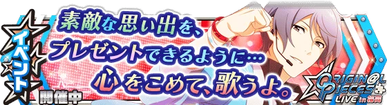banner_event_143.png banner_event_143.png