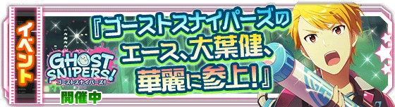 banner_event_144.png banner_event_144.png