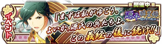 banner_event_145.png banner_event_145.png