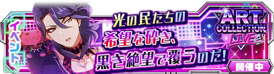 banner_event_146.png