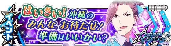 banner_event_147.png banner_event_147.png