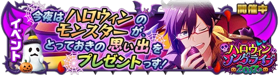 banner_event_149.png
