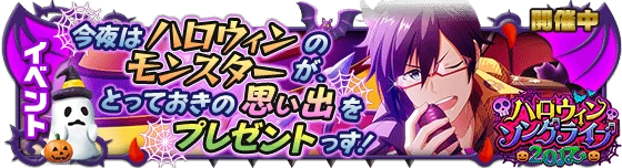 banner_event_149.png banner_event_149.png