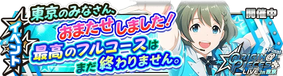banner_event_151.png banner_event_151.png
