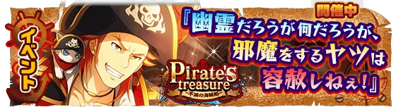 banner_event_152.png banner_event_152.png