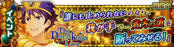 banner_event_153.png