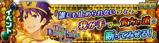 banner_event_153.png banner_event_153.png