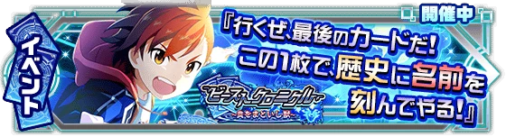 banner_event_154.png banner_event_154.png