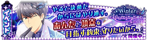 banner_event_155.png banner_event_155.png