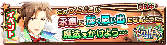 banner_event_157.png