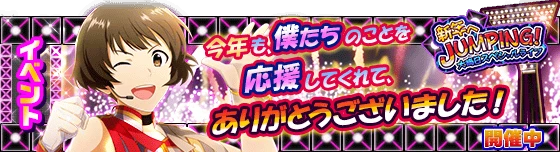 banner_event_158.png banner_event_158.png