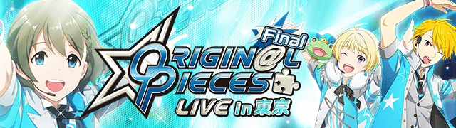 ｲﾍﾞﾝﾄ17 Origin L Pieces Live In 東京 アイドルマスターsidem Wiki