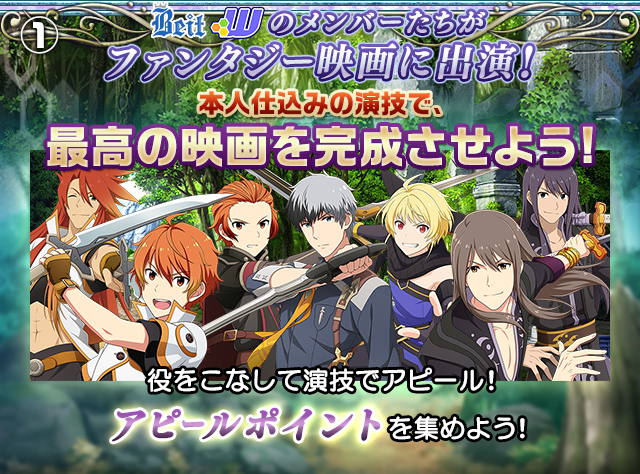 ｲﾍﾞﾝﾄ17 Side Of Asteria 異世界の遺産と赤黒の剣 アイドルマスターsidem Wiki