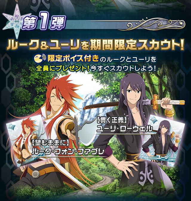 ｲﾍﾞﾝﾄ17 Side Of Asteria 異世界の遺産と赤黒の剣 アイドルマスターsidem Wiki