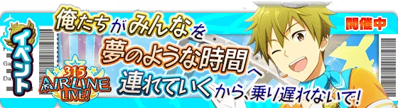 banner_event_162.png