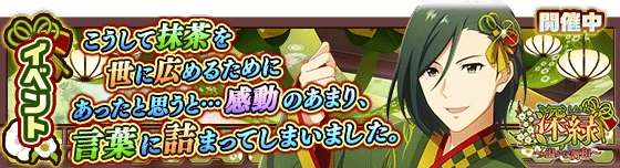banner_event_169.png