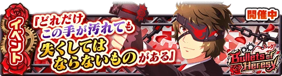 banner_event_178_lrnwjqqufdjfjte.png