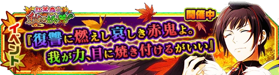 banner_event_192_erhyhcdlbstdpm.png