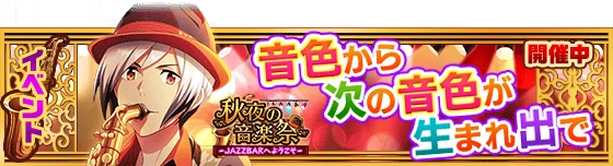 banner_event_196_ynevxvssk.png