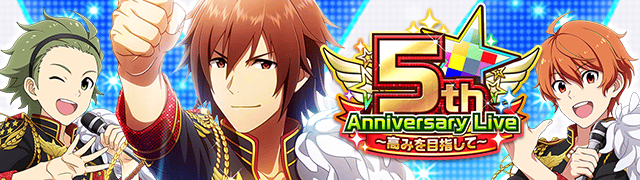 ｲﾍﾞﾝﾄ19 5th Anniversary Live 高みを目指して アイドルマスターsidem Wiki