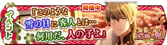 banner_event_211.png banner_event_211.png
