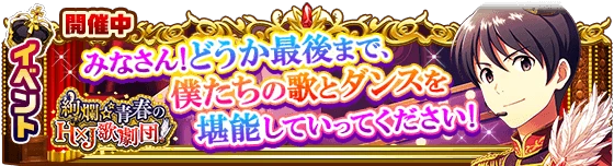 banner_event_213.png