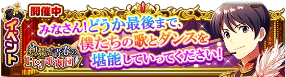 banner_event_213.png banner_event_213.png