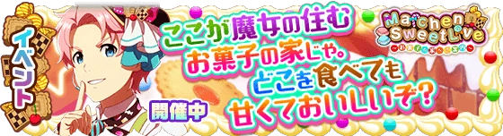 banner_event_214.png banner_event_214.png