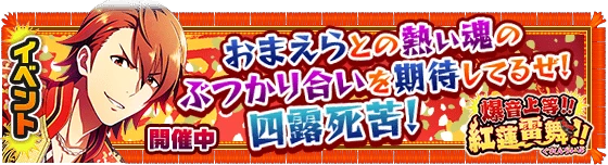 banner_event_217.png banner_event_217.png
