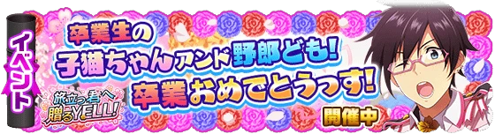 banner_event_218.png banner_event_218.png