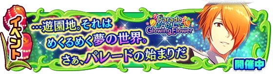 banner_event_221.png banner_event_221.png