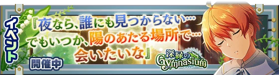 banner_event_225.png banner_event_225.png