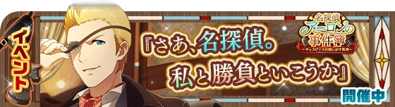 banner_event_226.png banner_event_226.png