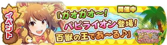 banner_event_228.png banner_event_228.png
