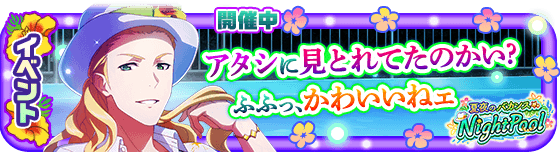 banner_event_232.png banner_event_232.png