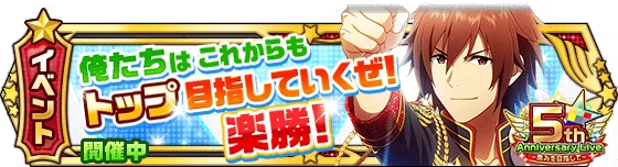 banner_event_233.png banner_event_233.png