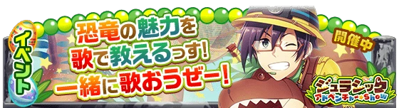 banner_event_235.png banner_event_235.png